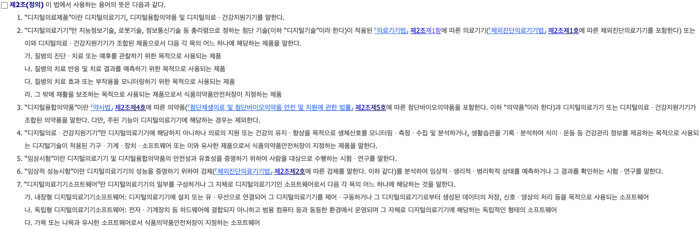 스크린샷 2025-01-26 05.08.32.png