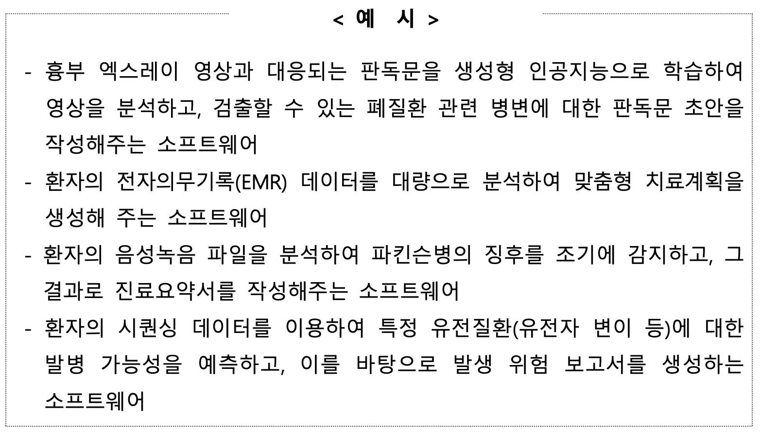 스크린샷 2025-01-26 05.12.15.png