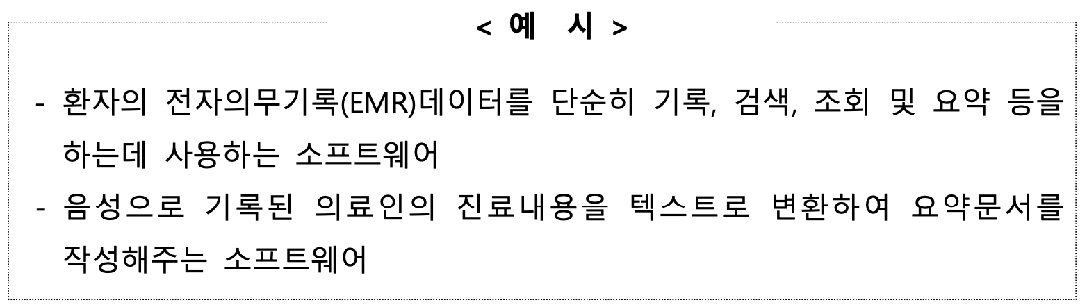 스크린샷 2025-01-26 05.13.28.png