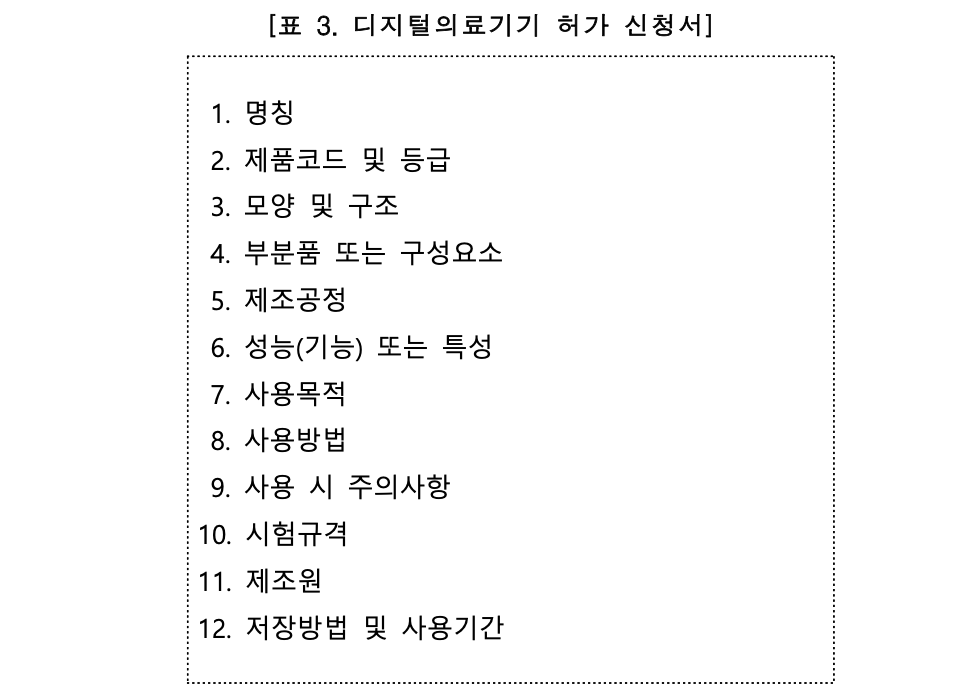 스크린샷 2025-01-26 05.18.19.png