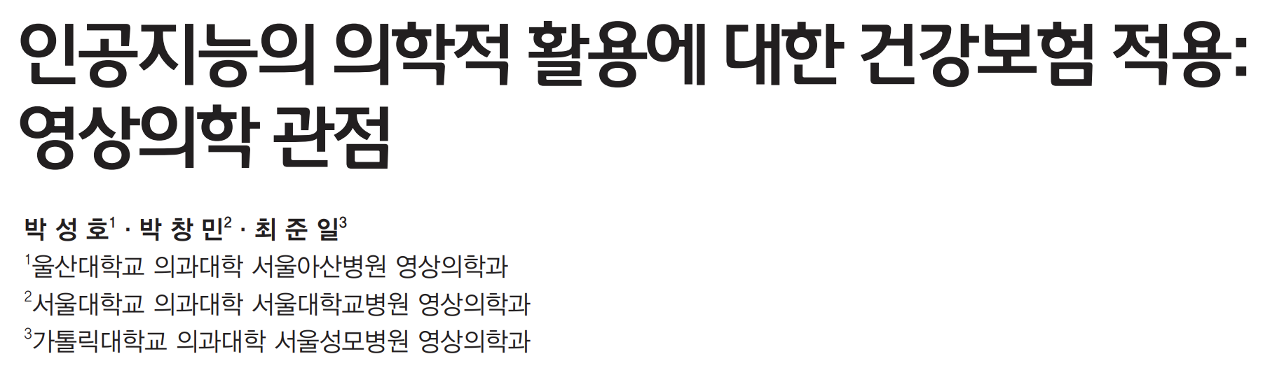 스크린샷 2022-12-18 오전 2.07.36.png