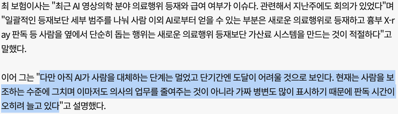 스크린샷 2023-03-05 오전 9.20.14.png